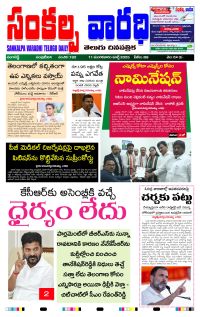 Hyderabad